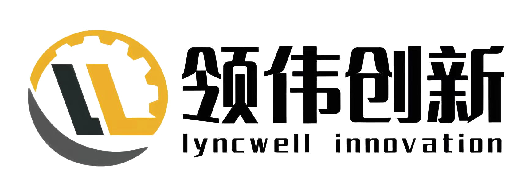 领伟创新标识