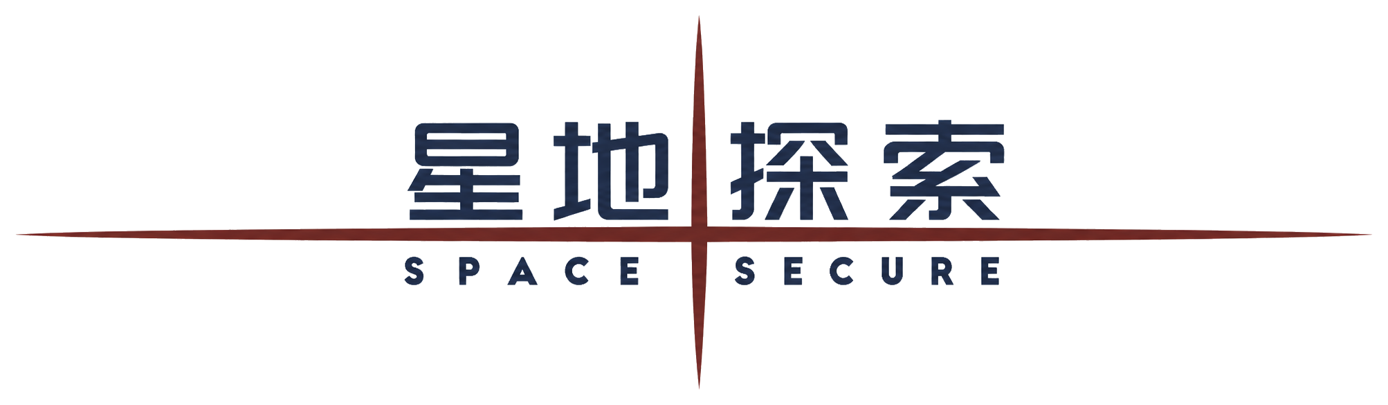 星地探索标识