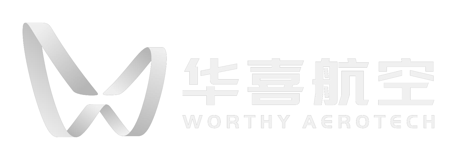 华喜航空标识